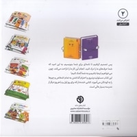 اعتراض می کنند 2-کتاب ها